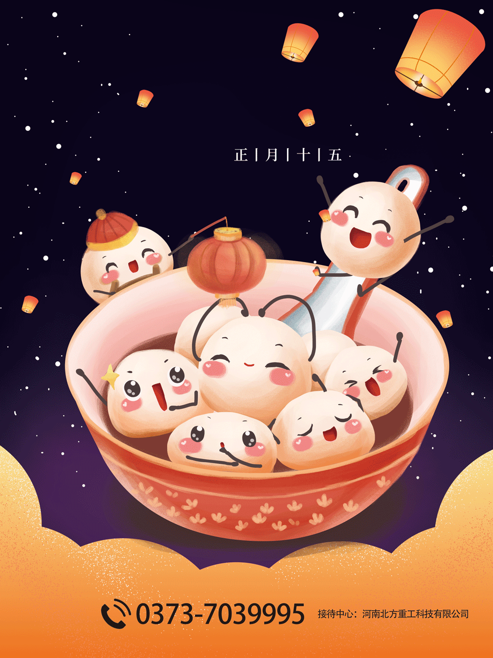 _20210401142414.gif