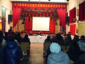 企业风采
