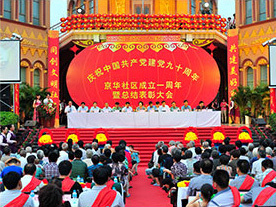 企业风采