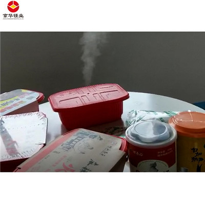 小型野营定量加热包