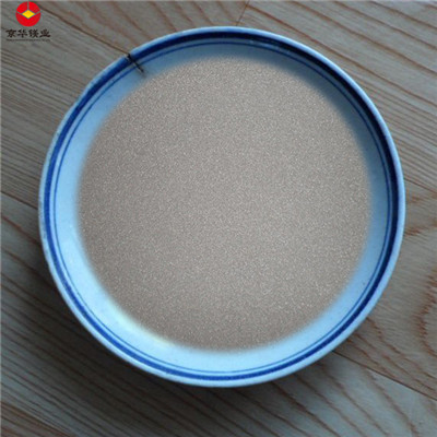 高纯度镁粉