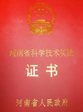 证书
