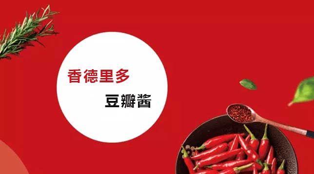 香德里多.jpg