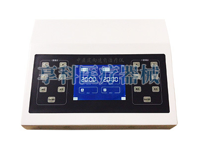 中醫(yī)定向透藥治療儀--KW-2LTYJ型