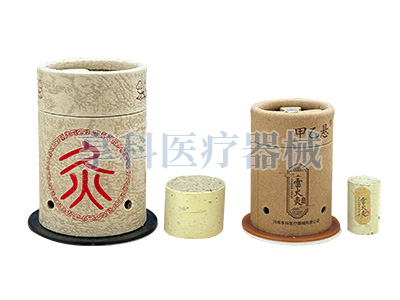 雷火灸