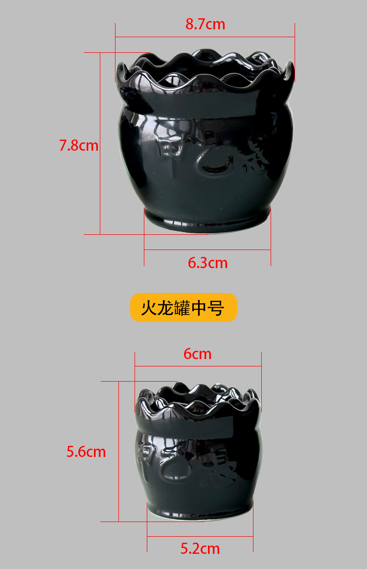 火龍罐詳情頁_10.jpg