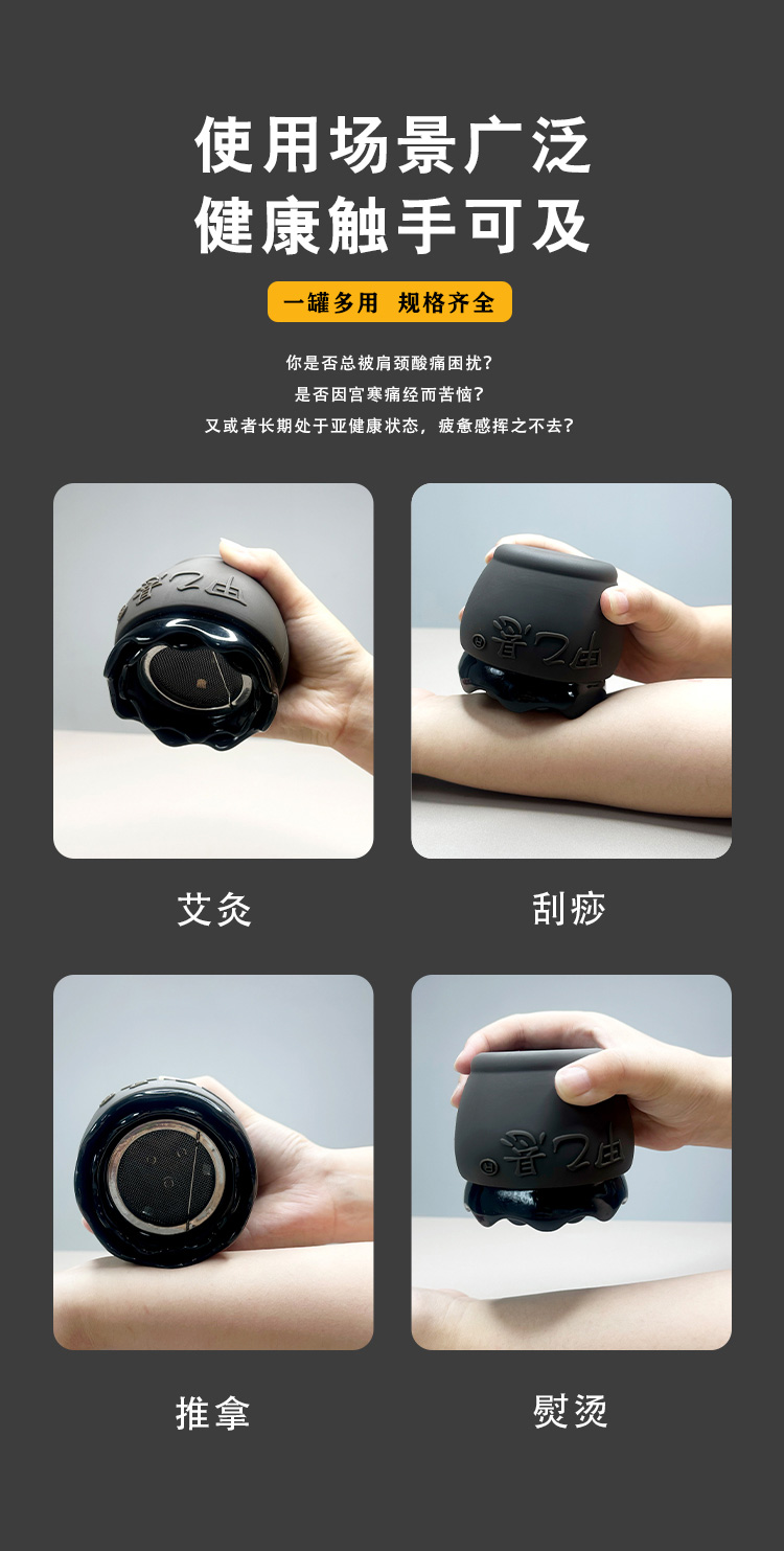 火龍罐詳情頁_08.jpg