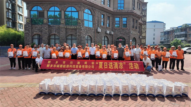 公益活动 公益活动