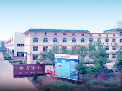 安阳复兴合力