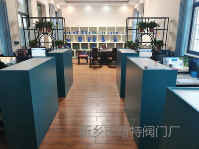 办公室图