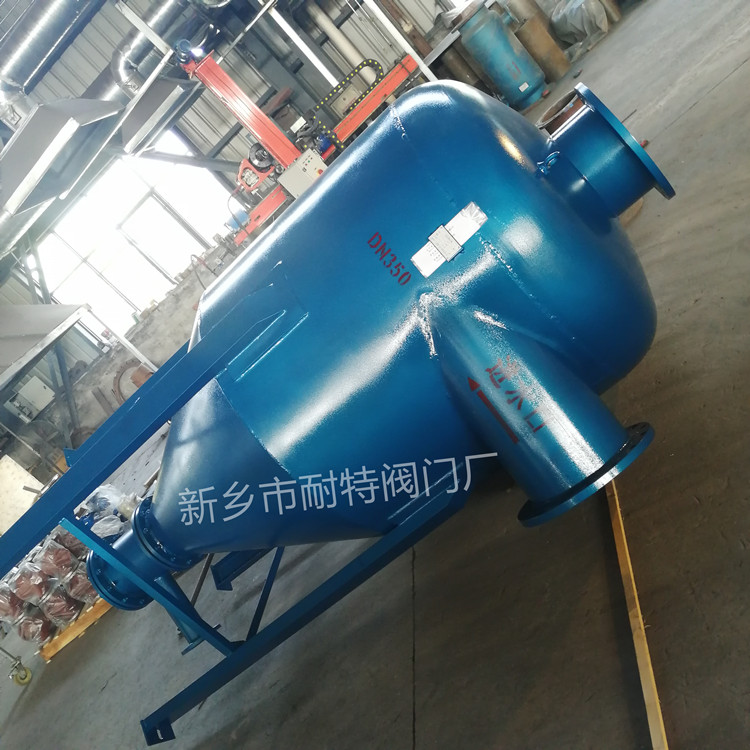 旋流除砂器锥型NTXL