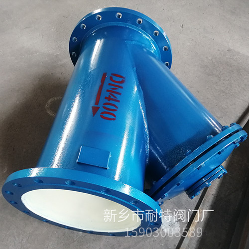 GL41H-16Y型过滤器