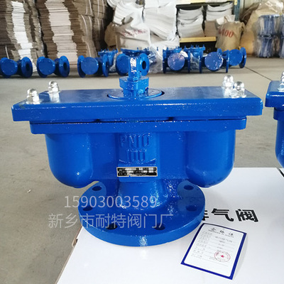 QB2双口排气阀