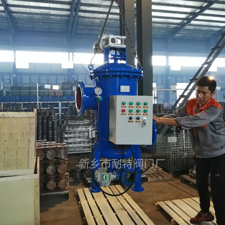 全自动自清洗过滤器低进高出ZQXT