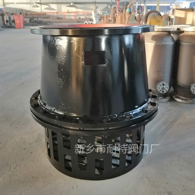 双瓣底阀H45X