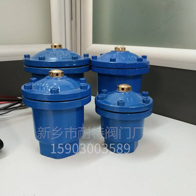 P11X-10丝扣排气阀