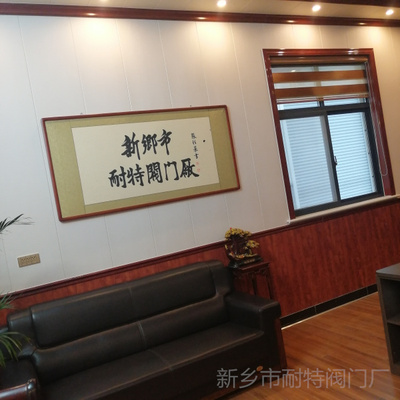 办公室图