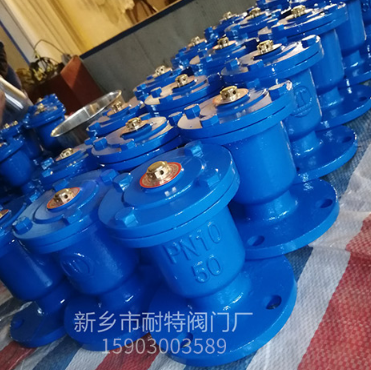 排气阀批发