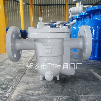 浮球疏水阀CS41H