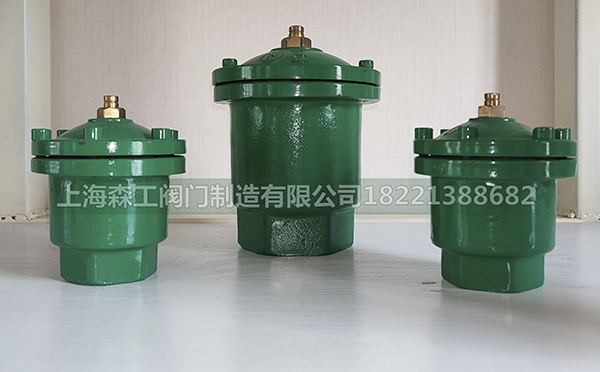高温微量丝口排气阀