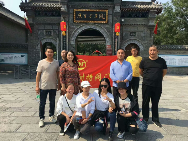 康百万庄园