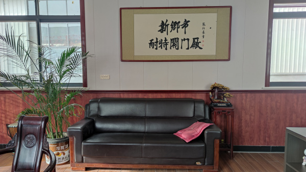 厂容厂貌