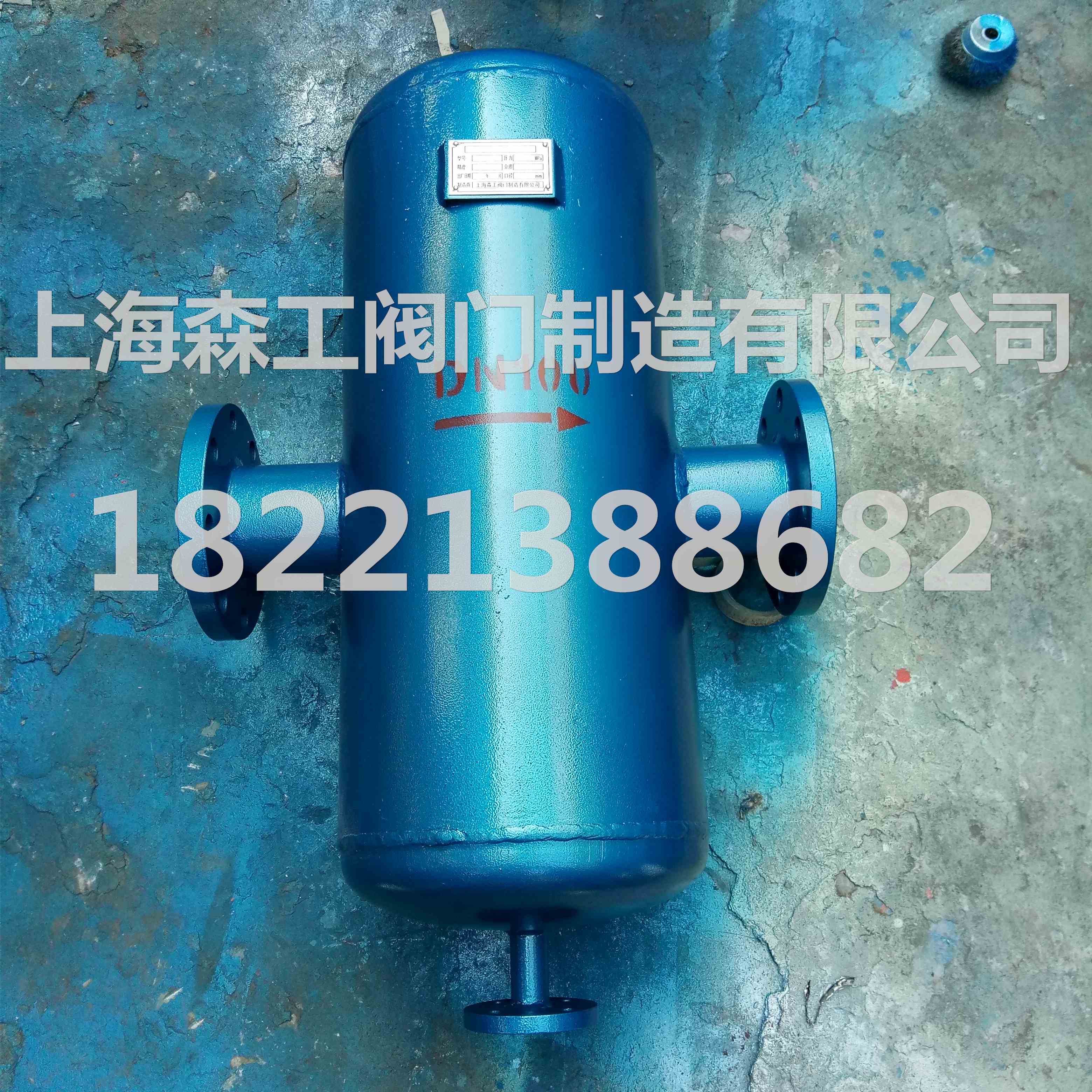 汽水分离器