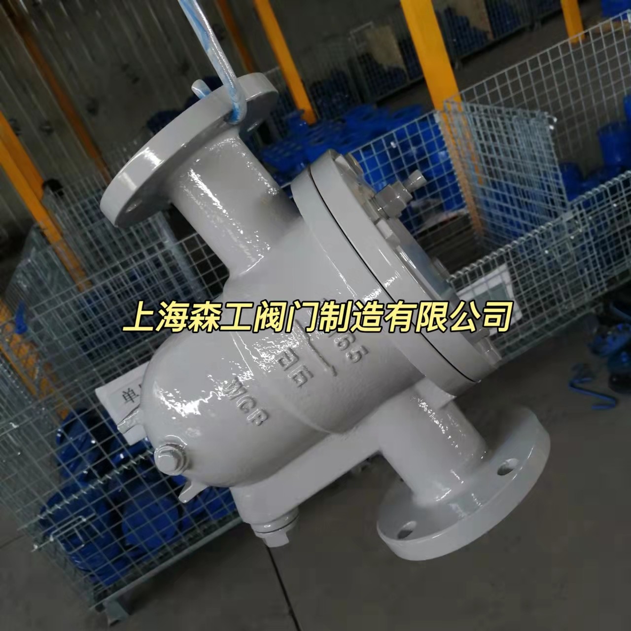 CS41H-16法兰疏水阀