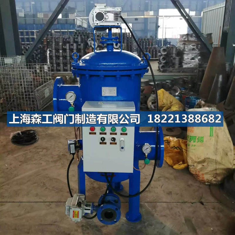 全自动自清洗过滤器
