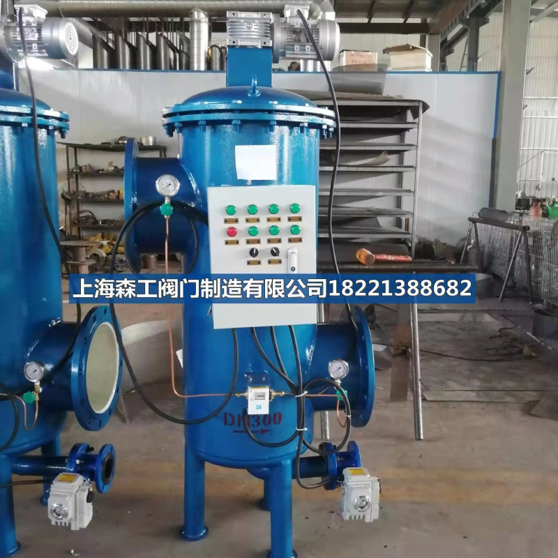 全自动自清洗过滤器