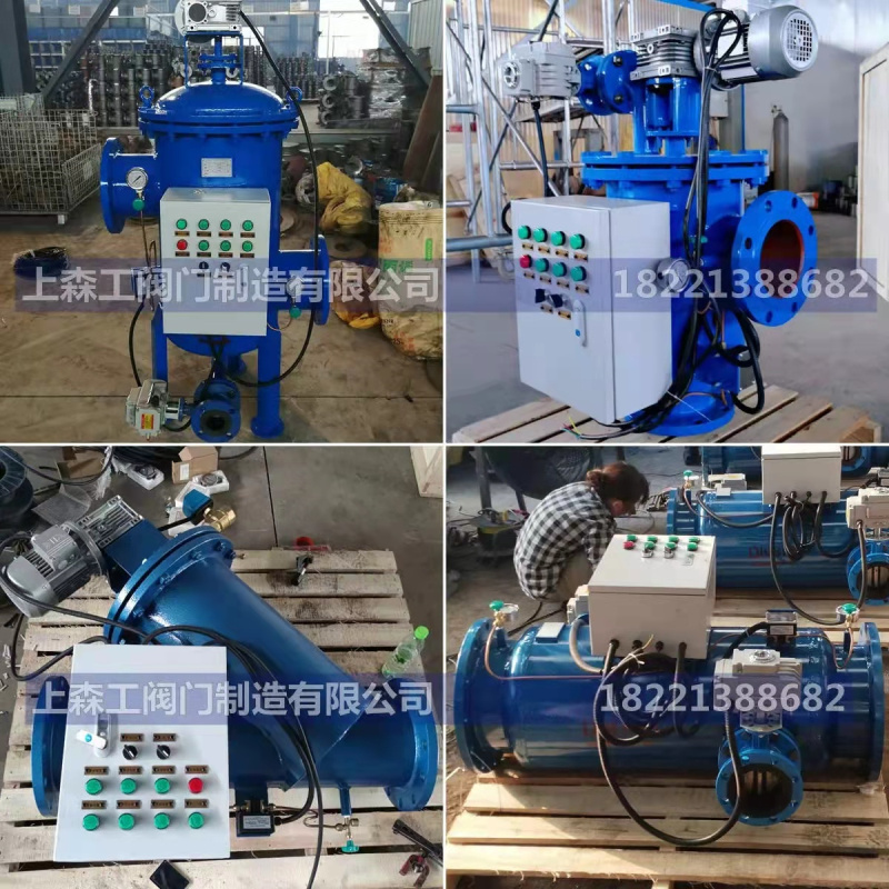 全自动自清洗过滤器
