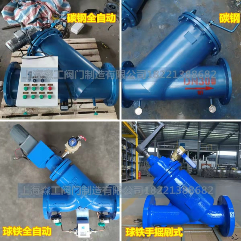 手摇刷式过滤器