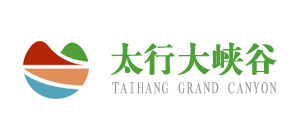 太行大峡谷