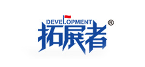 拓展者