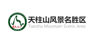 天柱山风景名胜区