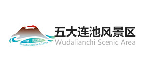 黑河市五大连池市五大连池风景区