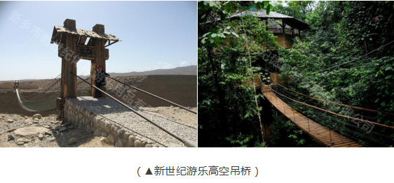 新世纪游乐：直面景区，提供无动力游乐设备全案设计