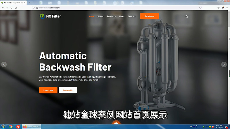 独站全球案例网站展示