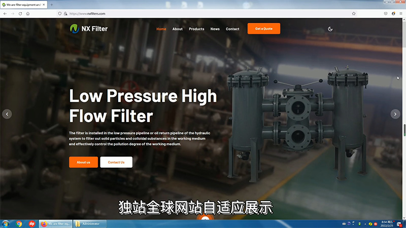 独站全球网站自适应展示