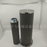 W.38.Z.000197汽轮机液压油过滤器滤芯