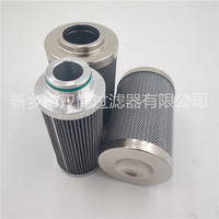 顶轴油泵出口滤芯PQX-150*10Q2