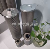 东汽EH抗燃油过滤器滤芯W.38.C.0018