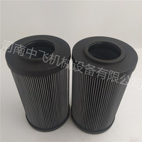 HC9100FKZ8Z抗燃油纤维素滤芯