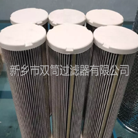 LXKF-50A*10F油站双联滤油器滤芯 LXKF-50A*10F油站双联滤油器滤芯