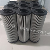 R732G06在线管路过滤器滤芯