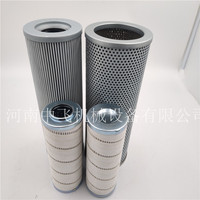 润滑油吸油过滤器滤芯HC6200FKS8Z