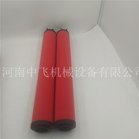 引风机油站滤芯LH0330D20BN3HC