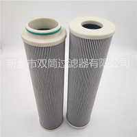 FC1097M060BS牵引机油箱液压管路吸油折叠滤芯