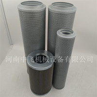 C9209014发电厂汽轮机过滤器滤芯