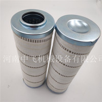 0110D010BN3HC/-V发电厂高压过滤器滤芯